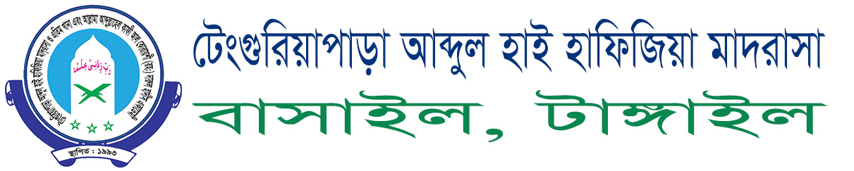 Institute Logo